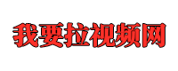 欧美日韩国产在线一区二区_欧美精品高清在线观看_国产在线精品亚洲第页